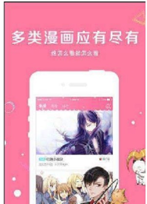 全免日漫2023  v1.0图2