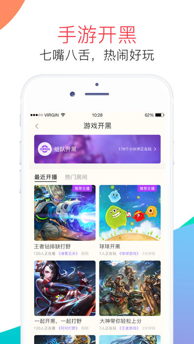 麦麦语音交友  v3.4.1图1