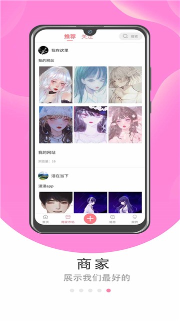 漫漫漫画官网  v1.0.1图2