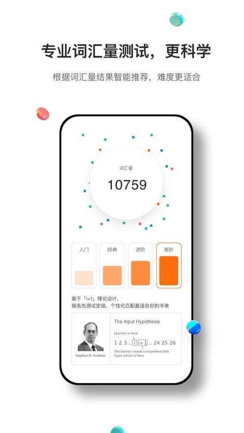 薄荷阅读2024  v1.9.7图2
