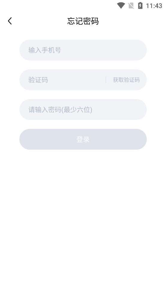 听见语音免费版  v1.2.3图1