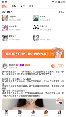 塞里番免费版  v2.1图2
