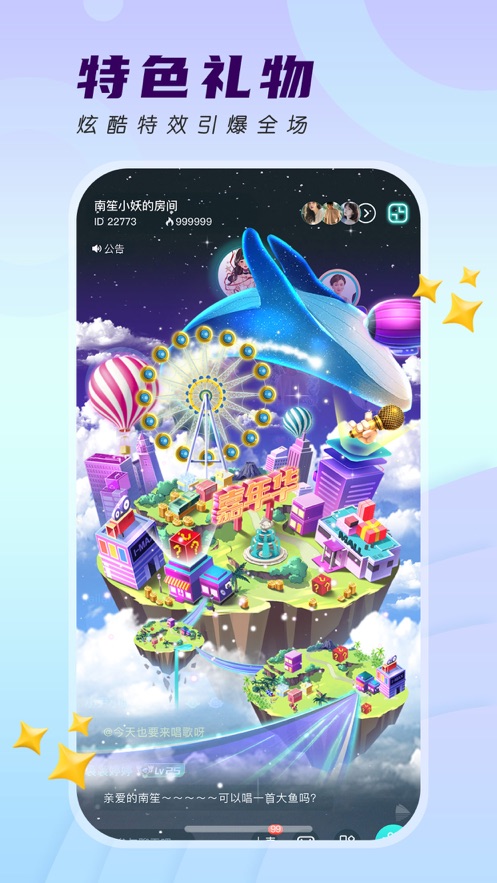 千音秀  v1.0图3