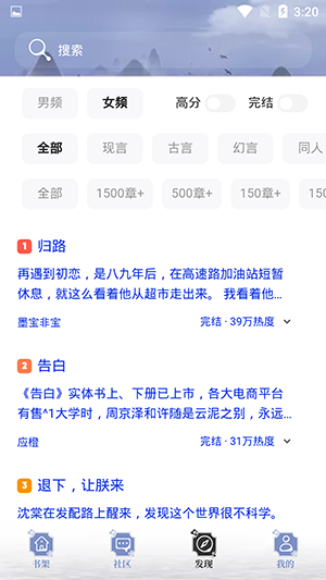 全本搜书app