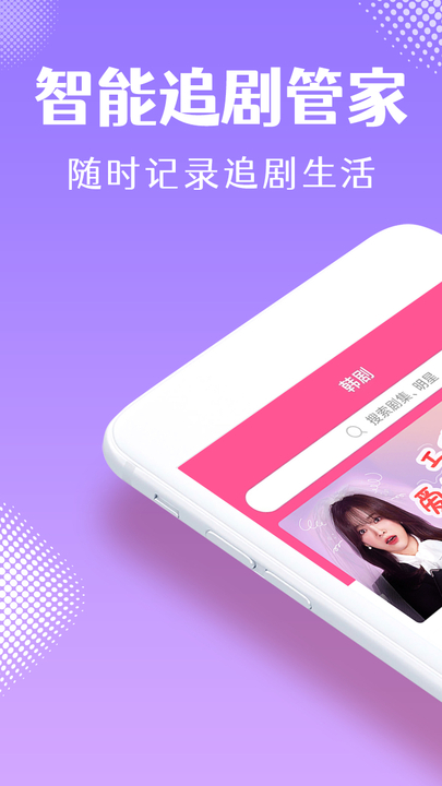 韩小圈2023官网