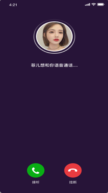蟠桃园交友app