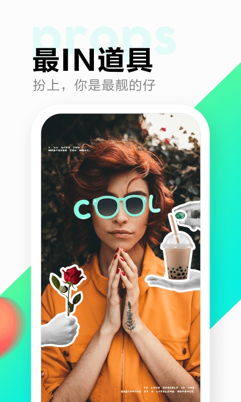 多闪app
