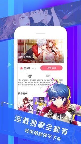 谜妹轻量版  v2.1图3
