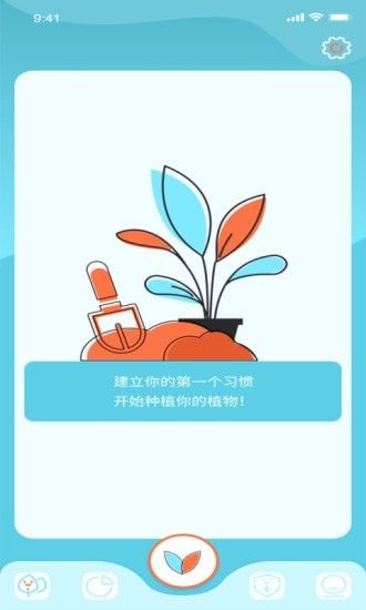 漫漫撸安卓版  v1.0.0图4