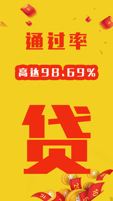 天然贷安卓版