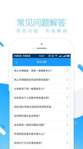 甜桔消费贷款最新版