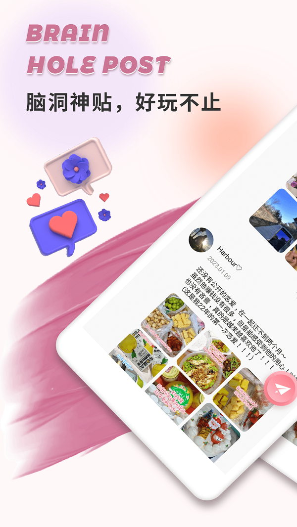 轻伊2024
