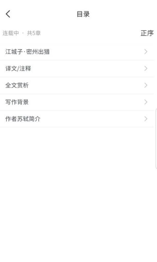 时光优图2024  v1.0.3图3