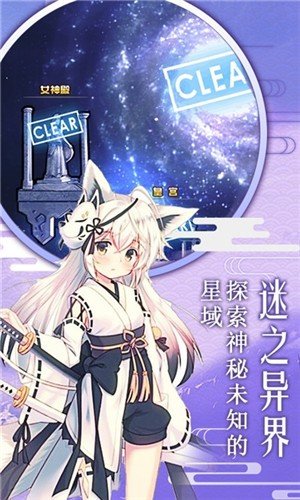 动漫大作战  v1.0图4