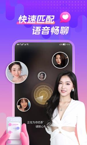同城热聊最新版  v19.0.3图2