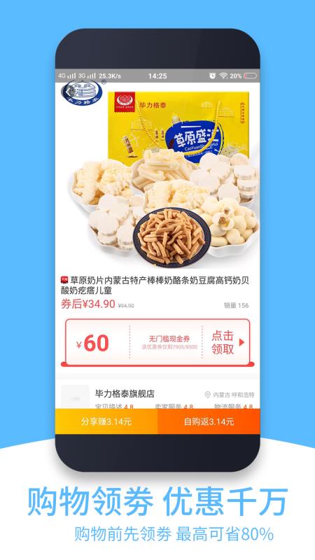小蝴蝶