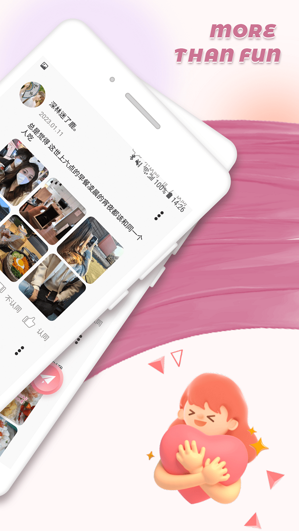 轻伊2024  v1.0.0图3