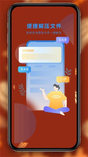 书阁免费小说阅读器2024  v1.0.6图1