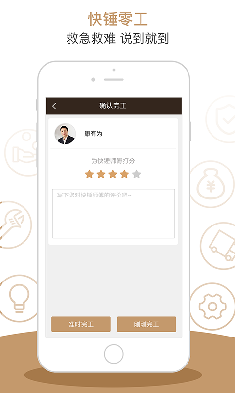 车大师2024  v1.0.8图3