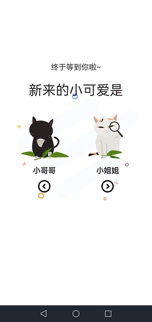 猫上漫画app下载旧版  v1.9.7.1图1