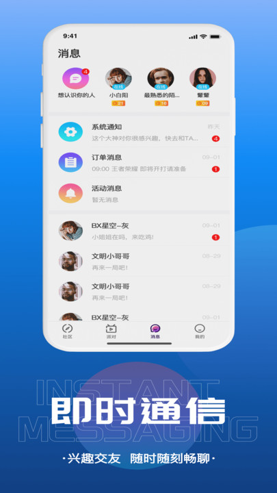 千寻语音app
