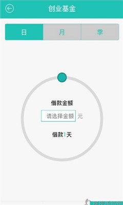 同学贷2024  v1.2.0图1