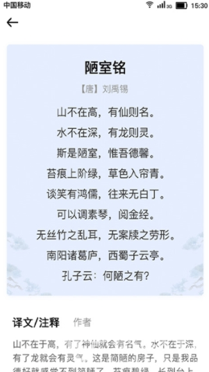 字句之间