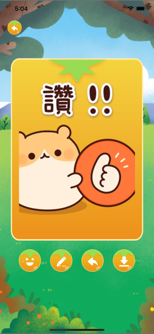 麻薯鼠鼠免费版  v1.0.0图2