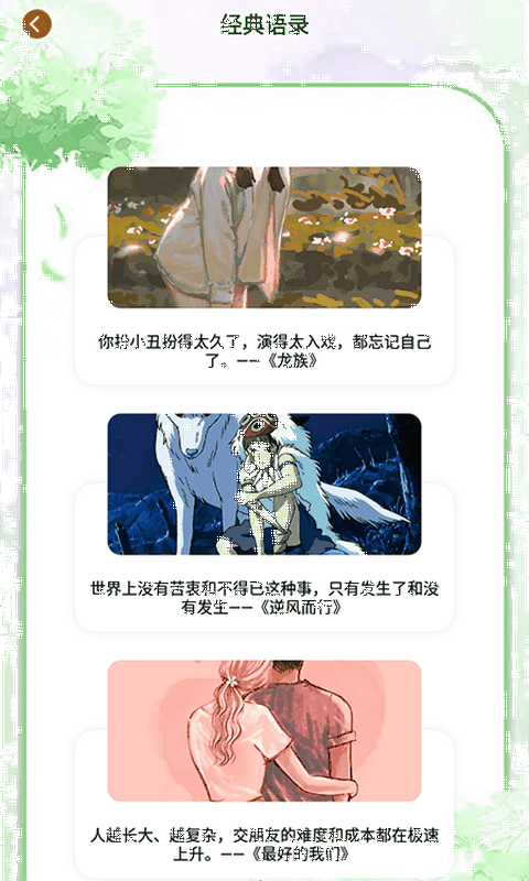 石头读书器安卓版  v1.6图2