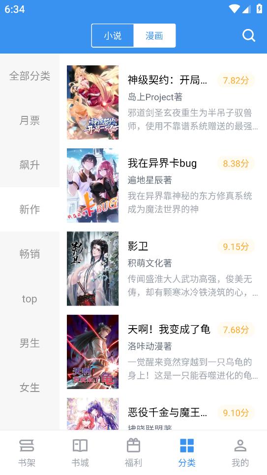 书荒求书2023
