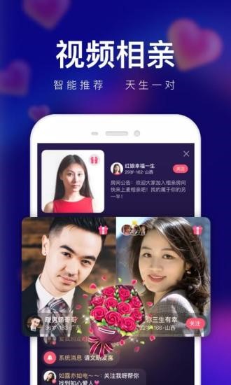 轻缘平台  v1.0.2.288图2
