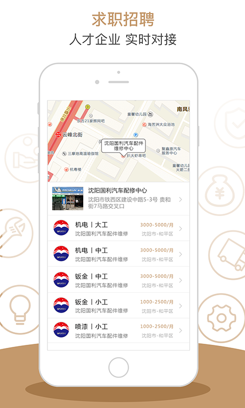 车大师2024  v1.0.8图1