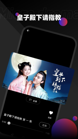 瑞网微视2023