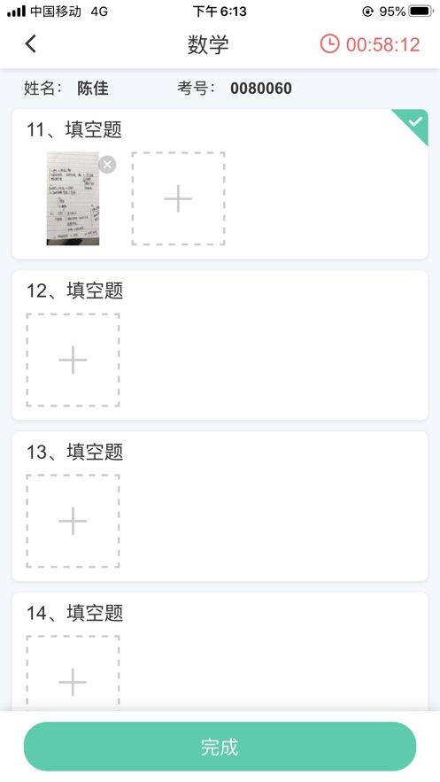 叉车考试助手  v1.2.3图1