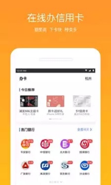 外贸易贷安卓版  v3.5.3图2