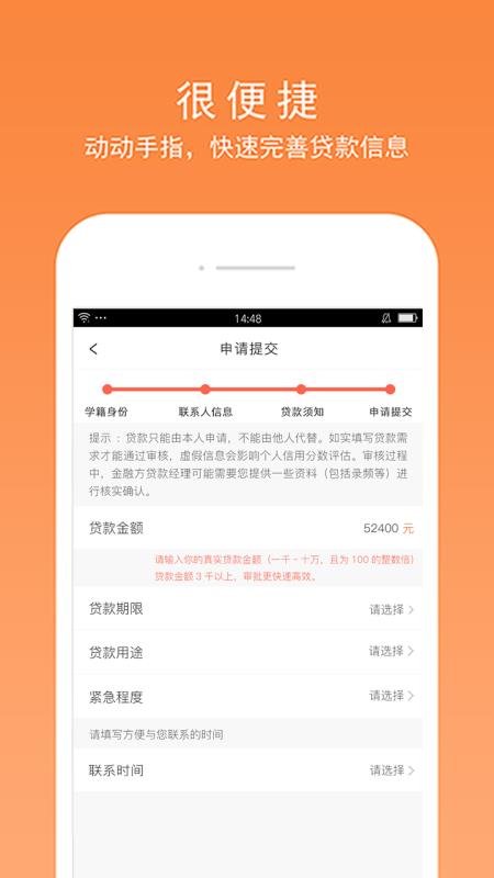 闪盈惠购2024