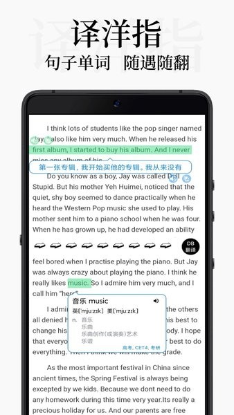 DB翻译APP  v1.0图2