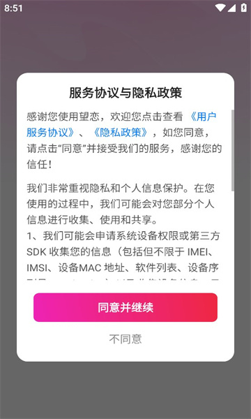 望恋最新版