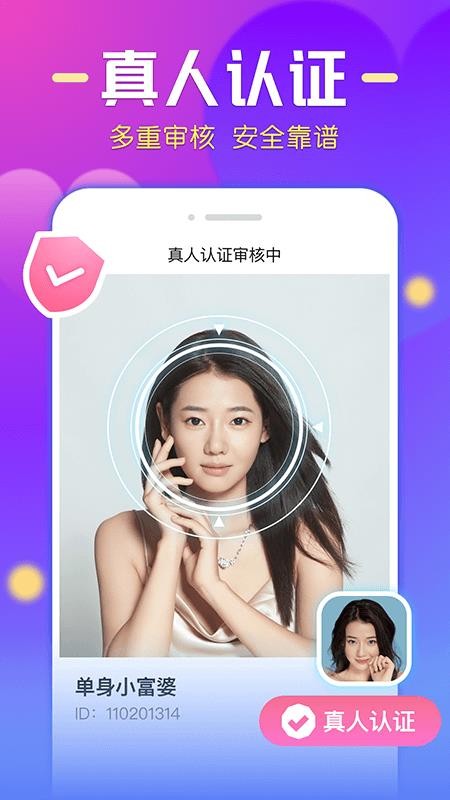 微麦2024