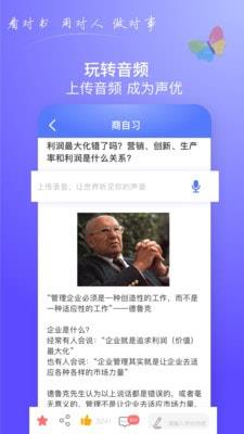 商头脑免费版  v1.0.55图5