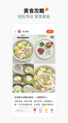 字节跳动有柿手机版