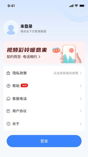 新疆天籁音乐学校