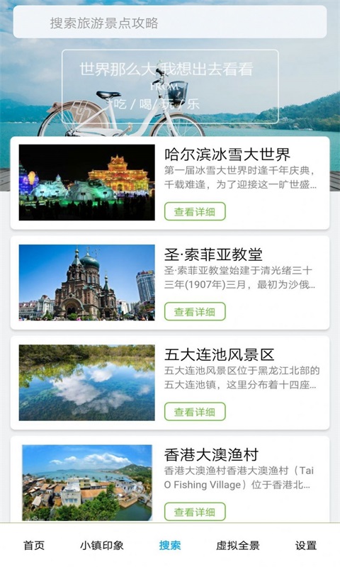 大茂菜安卓版  v1.6.1图3