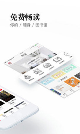 kindle登录京东阅读  v4.15.0图2