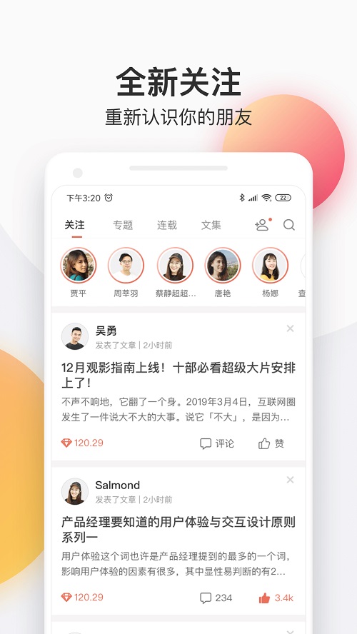 简书官网小妈妈们在线阅读
