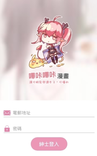 picacg安卓版百度网盘