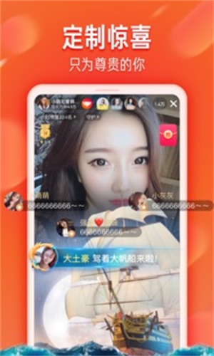 火山小视频大全下载安装手机版  v7.9.5图4