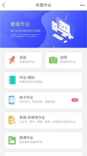 知学社区app下载