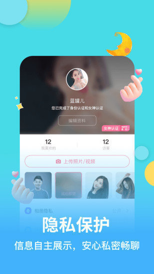 麦池官网下载  v1.0.5图1