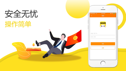悄悄花贷款app  v1.3图1